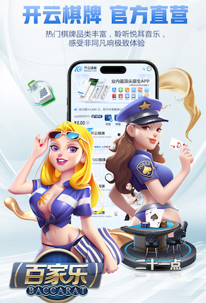 xingkong.com入口 公共乒乓球台使用原则