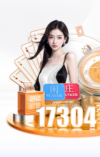 xingkong.com 手摸一下乒乓球台